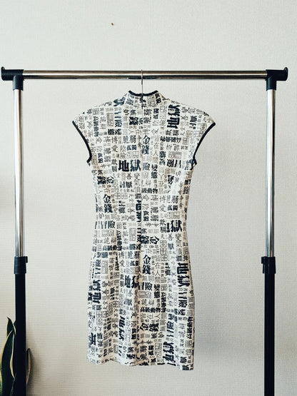 Black and White sexy Chinese dress S/M